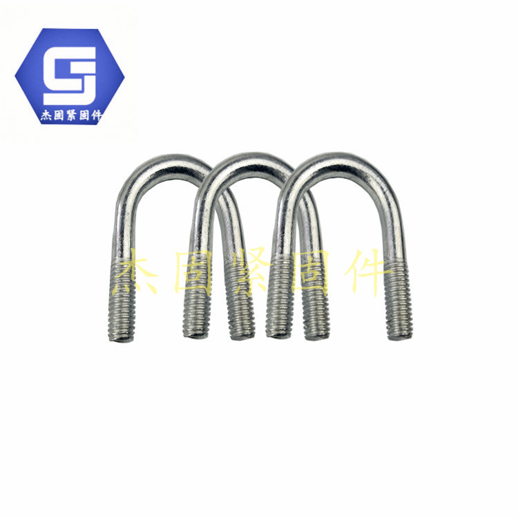 现货销售 碳钢电镀U型抱箍  U型管卡 各种规格U型卡