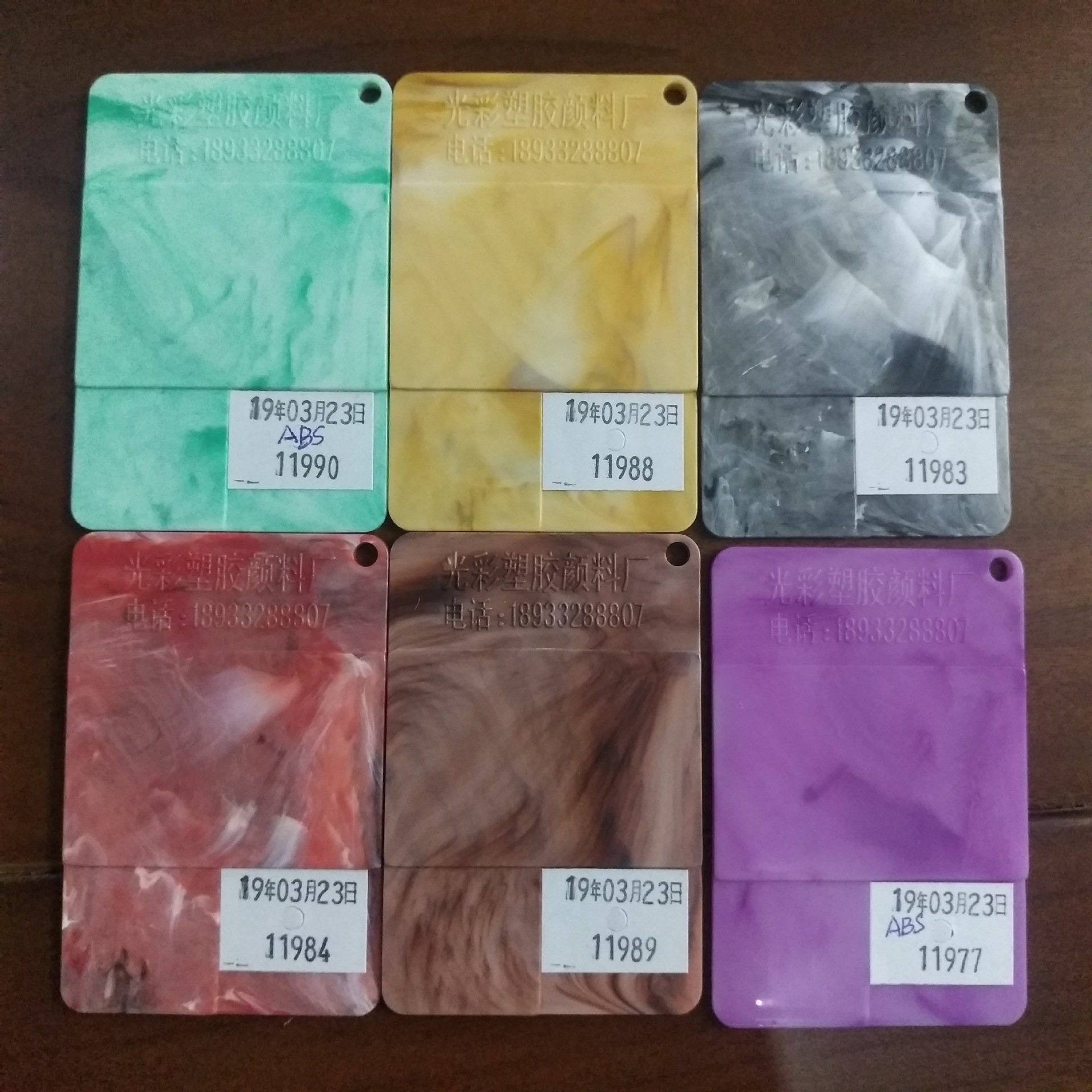 尼龙专用色母--昆山淼彩塑胶科技有限公司