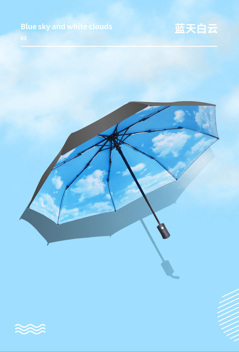 小黑伞天猫_16.jpg