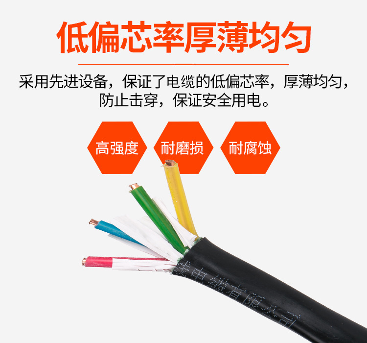 10平方五芯电缆，3芯10平方电缆线，10平方铜芯电缆，10平方5芯电缆，10平方电缆线5芯，10平方电缆，10平方电缆线4芯，电缆线10平方，三芯电缆线10平方，10平方电缆线四芯，10平方四芯电缆线，10平方电缆线，3*10平方电缆，三相四线电缆10平方，电缆10平方，4芯10平方铜芯电力电缆，10平方电缆4，10平方电缆线5芯，120平方电线，NHYJV-3*2.5，YJV-5*10，YJV-0.6/1KV-5*10，NHYJV-3*6，ZR-YJV3*2.5，NHYJV-0.6/1KV-5*16，NHYJV22-5*10，ZR-YJV-5*10，yjv电缆，yjv，电缆yjv，yjv电缆价格表，yjv电力电缆，zr-yjv，yjv 5*6，电力电缆zr-yjv，电缆zr-yjv，电线电缆yjv，阻燃yjv，10平方电缆线5芯，NHYJV-3*2.5，YJV-5*10，YJV-0.6/1KV-5*10，NHYJV-3*6，ZR-YJV3*2.5，NHYJV-0.6/1KV-5*16，NHYJV22-5*10，ZR-YJV-5*10，