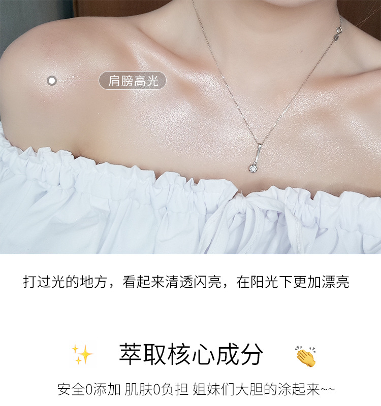 啫喱眼影网红详情---副本---要突眼睛_19