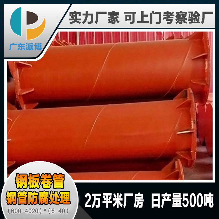 广东钢铁厂家生产 钢围檩 钢支撑 活动头 固定端 活络头加工定制