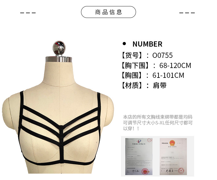 Soutiens-gorge BODY HARNESS en Polyester - Ref 3369212 Image 19