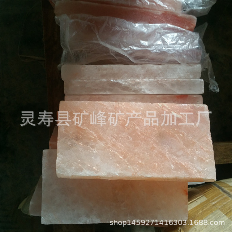 供应喜马拉雅水晶盐砖 汗蒸房盐砖 盐块 盐颗粒