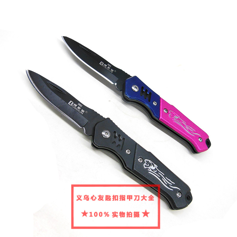 보스턴 960 컬러