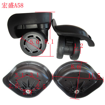A58 Wheel bearings Draw bar box suitcase trunk parts wheel Lockbox Castor Luggage and luggage parts wheel