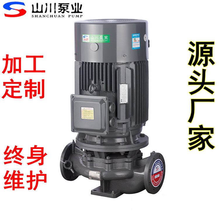 vertical centrifugal pump Single-stage flow High-lift Highways Increase Warm Water and oil The Conduit Chemical industry Water pump