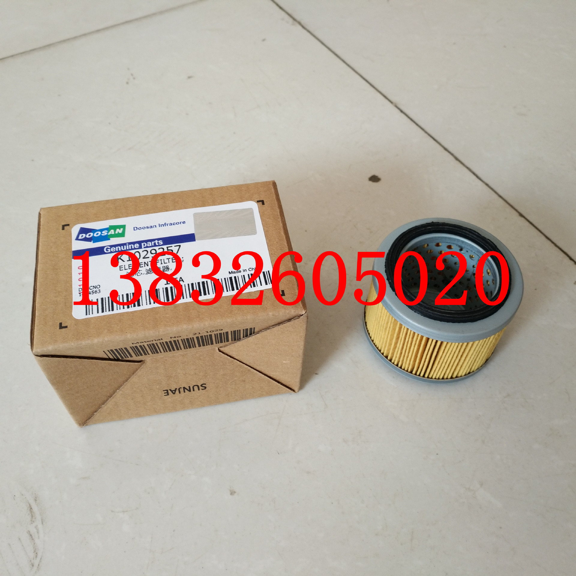 20Y 979 6261 20y-979-6261