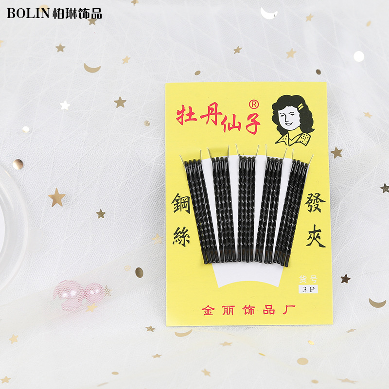 牡丹3P