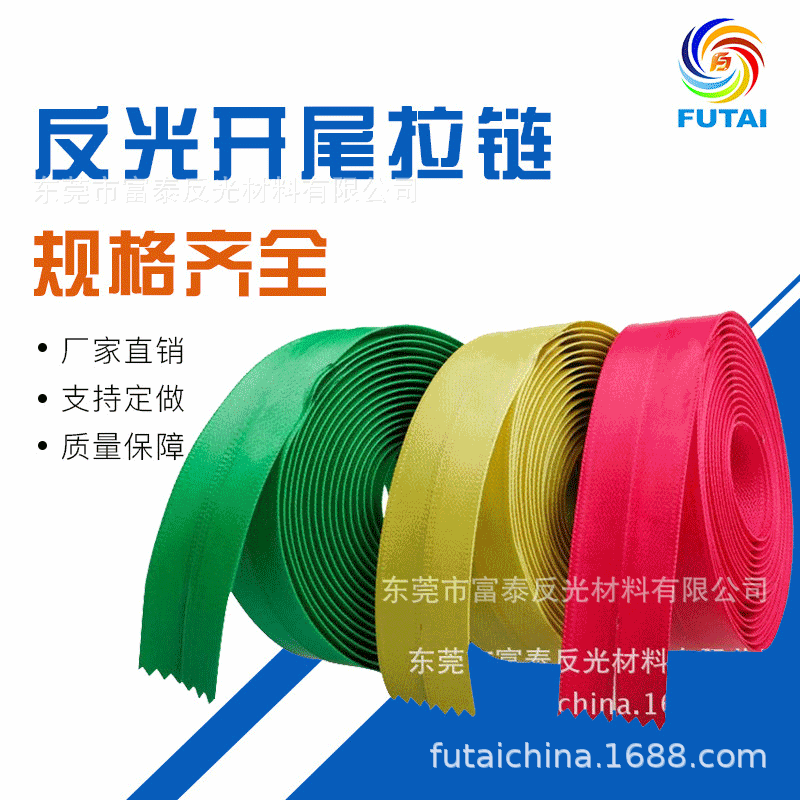 clothing Luggage and luggage zipper colour nylon colour Reflective zipper nylon Tail box Reflective zipper