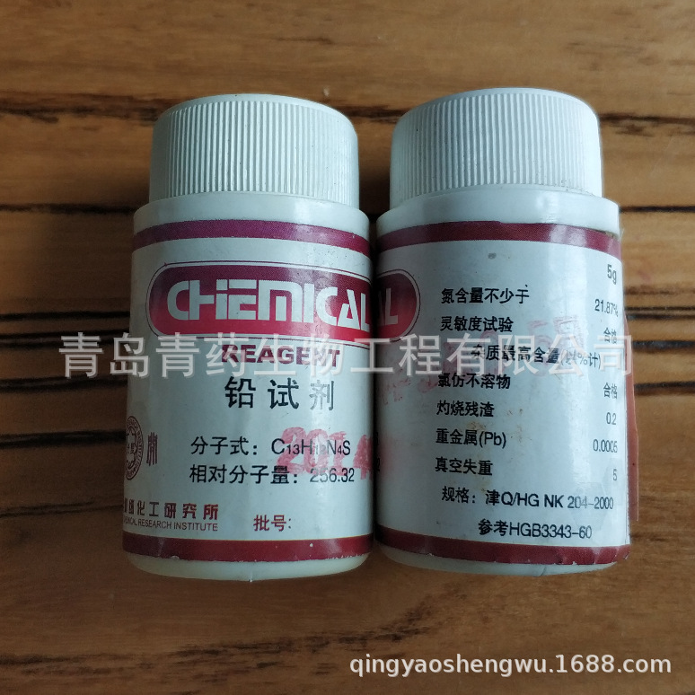 ǦԼ AR 5g/ƿ CAS:60-10-6