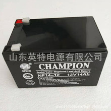 CHAMPION늳� NP14-12(12V14AH) Ѹ�_3300��ݑ����Դ��늳�