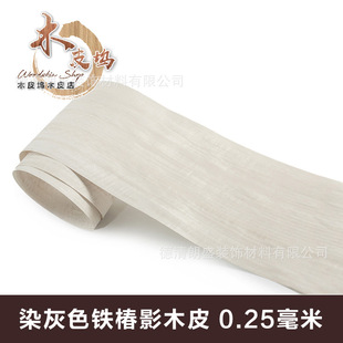 ȾɫľƤ Ⱦɫ�F��Ӱ ��ӰľƤ �S��ֱ�NȾɫľƤ ��Ӱ�F��Ӱľ