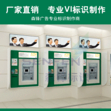 �]���y��VI���R ATM�o��|�]���y���Ԅ�ȡ��C|ATM����ȡ��C