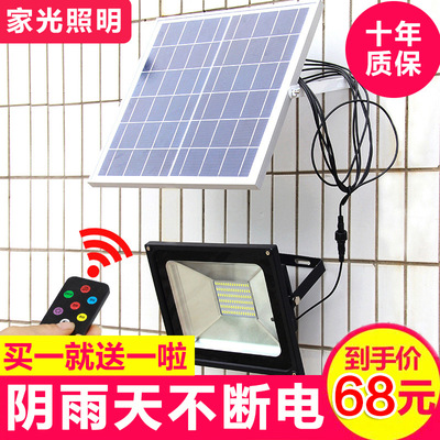 Solar Lights outdoors Courtyard household indoor Scenery Factory direct sales New Rural Super bright led Waterproof street lamp