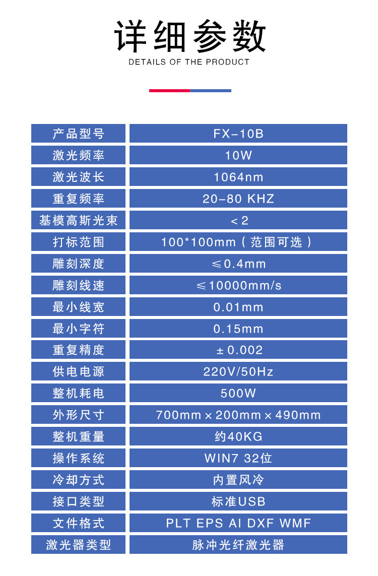 光纤便携_04.jpg