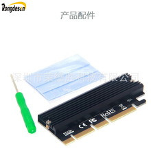 NVME M.2转PCIE3.0X4/X8/X16高速扩展转接卡 M2 NGFF SSD转换卡