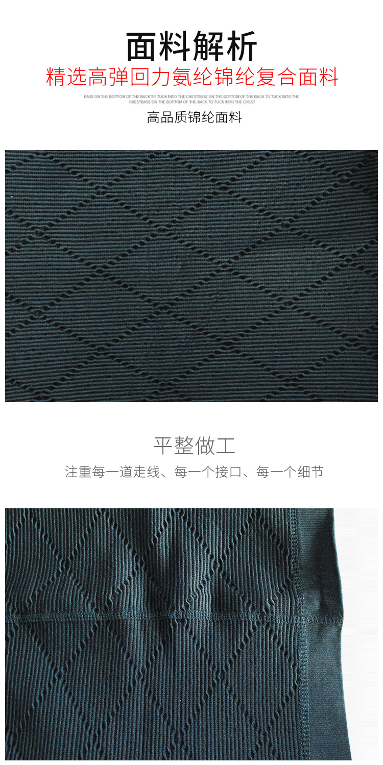 塑身衣详情11---男士27_12.png