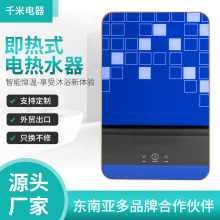 ���ܐa�رڒ�ʽ늟�ˮ�� ԡ�ҟ�ˮ��8500W����ʽ��ˮ�� ���l����