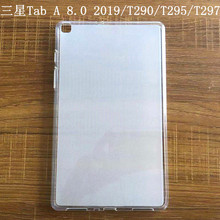 mT295 T290 T297ƽ屣o Tab A 8.0 2019ܛoTPU