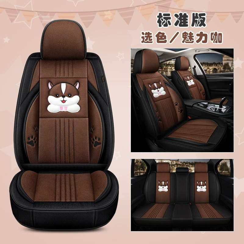 Universal seat, summer breathable chair