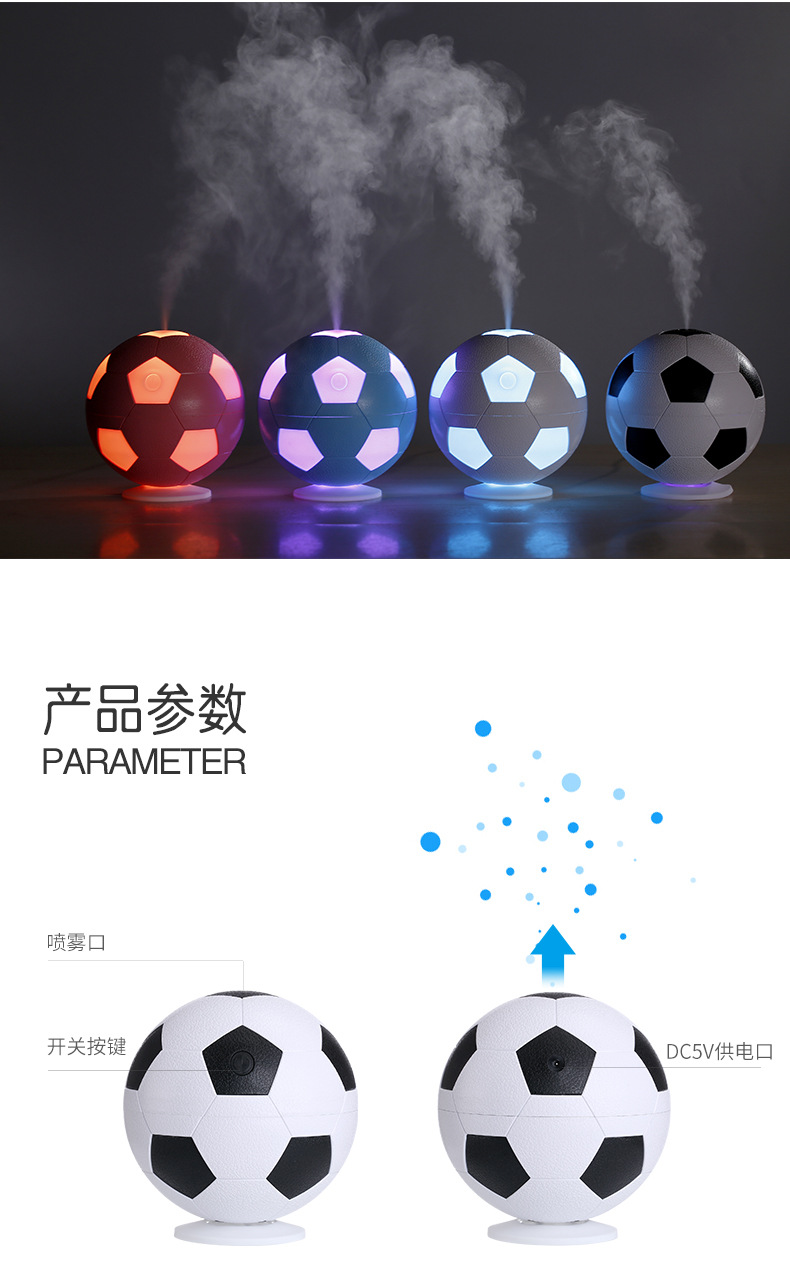 彩光足球加湿器-1_13.jpg
