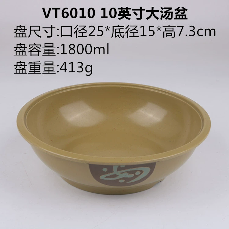 Оптовая Ruyi Flower Millenine посуда imitation porcelain пластиковая миска для супа 10 дюймов 11 дюймов широкая кайма - защита горячая большая миска для супа риса