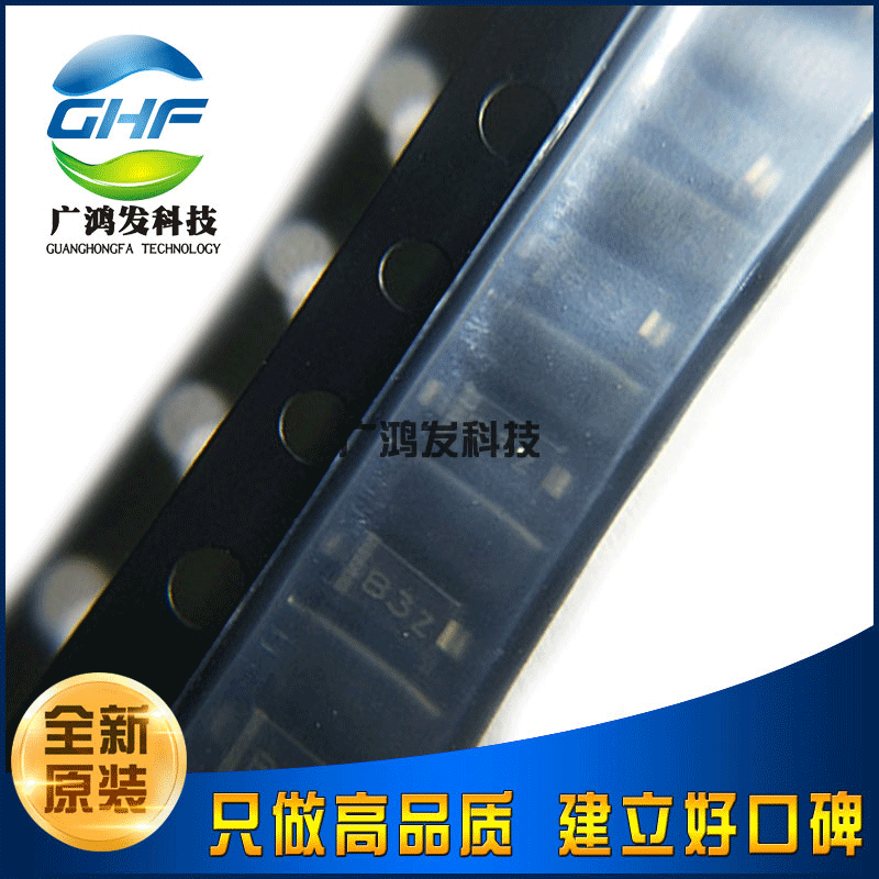 全新原装 MBR0530T1G SOD-123 丝印B3 贴片二极管 肖基特二极管