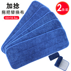【2條裝】擰絲絨平板拖把替換布 粘貼式加捻地拖布小辮子拖把頭