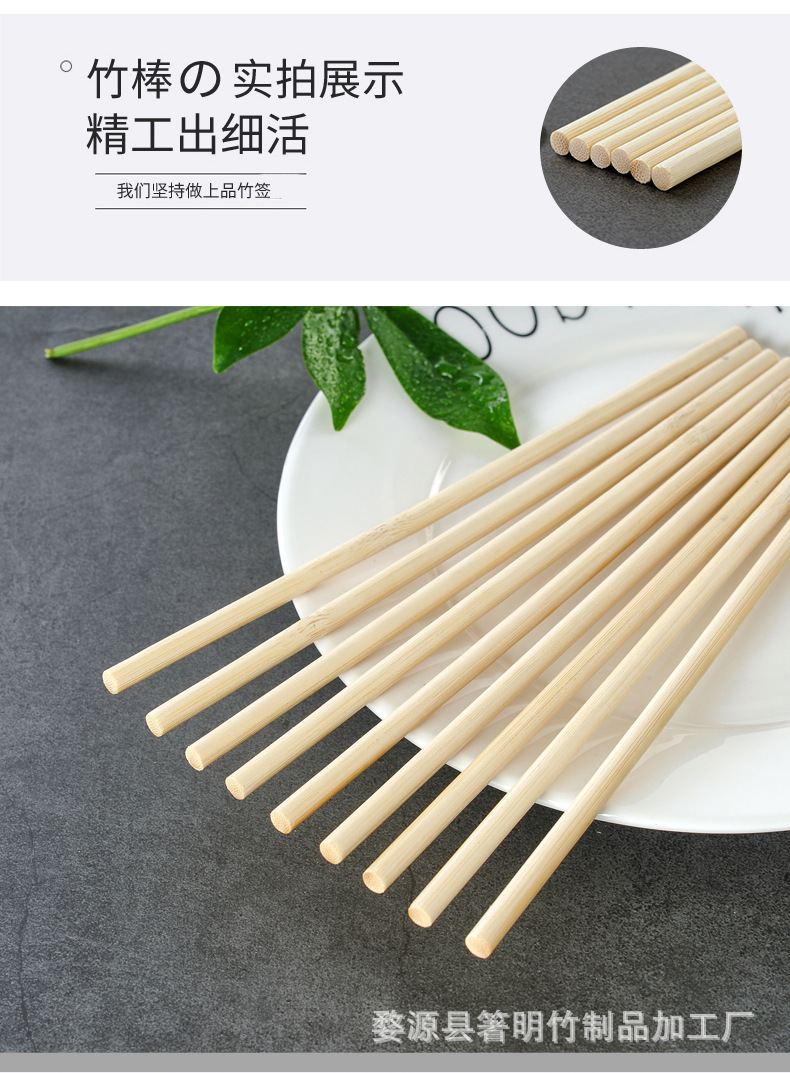 6毫米竹棒详情_07.jpg