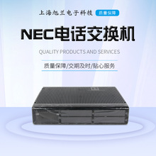 NEC SV9100通信服务器  NEC 9100程控交换机（16外线,144分机）