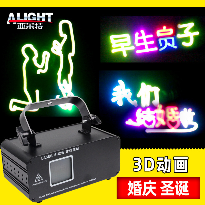 新款3D動畫激光投影燈 婚慶聖誕舞台閃光燈 KTV全彩定制disco燈