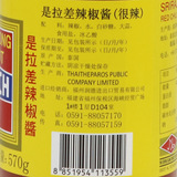 Джиншан, импортируемый из Таиланда, -это соус из соуса La Mattai Chili -кулинарная приправа соус из чили соус 570 г*12 бутылок