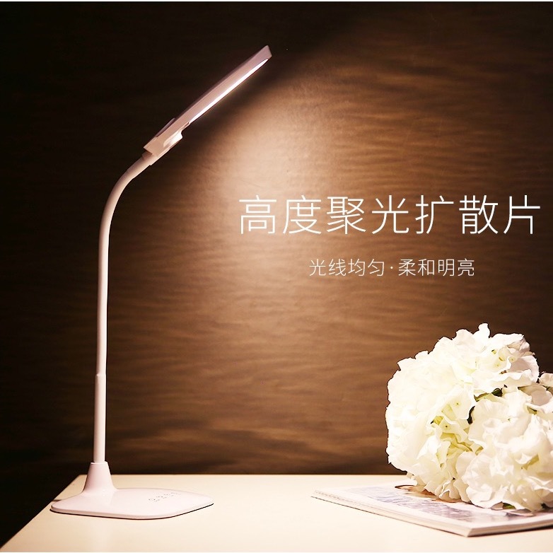LED调光调色台灯 充电阅读台灯 触控台灯|ms
