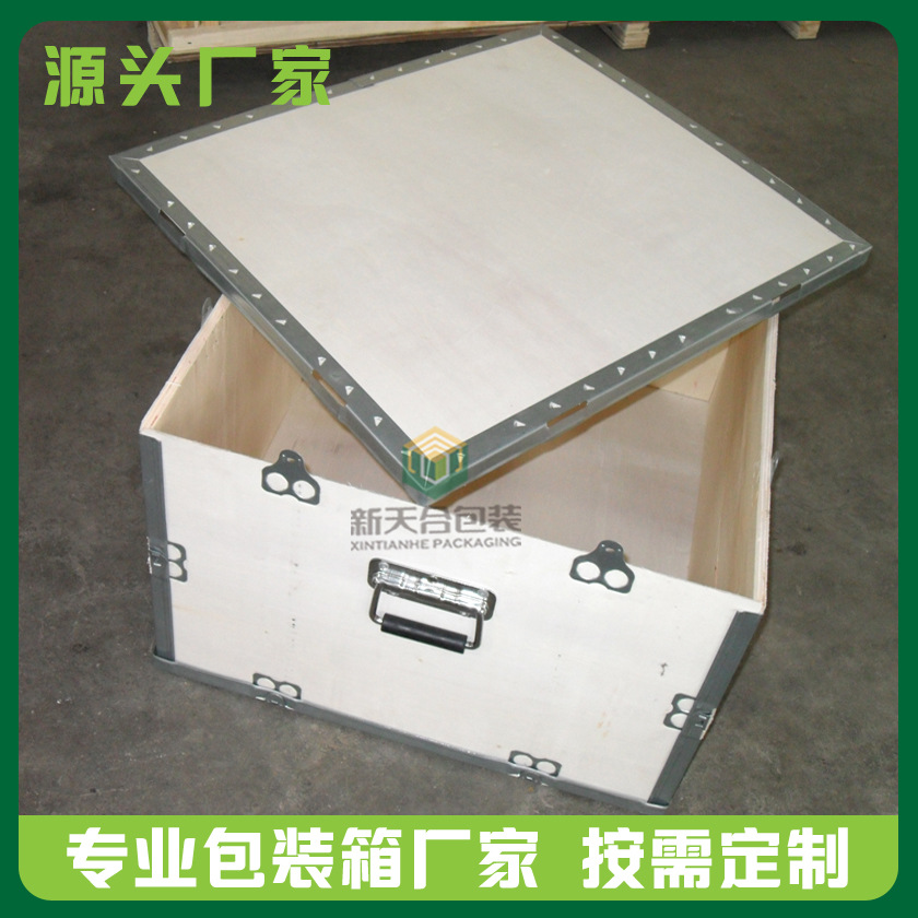 钢边箱-13.jpg