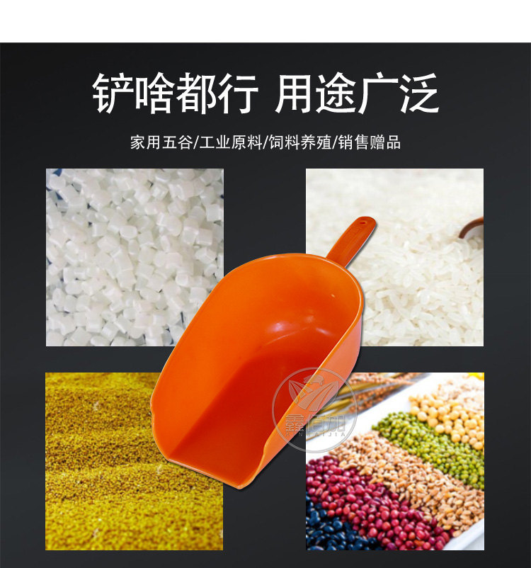 料铲AB详情页 (4).jpg