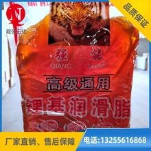 强能 3#锂基脂  黄油600g-1kg彩袋装 箱装 透明度好 山东润滑脂厂