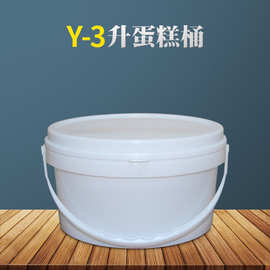 现货厂家供应蛋糕桶 3L果酱食品桶  冰淇淋蛋糕油3kg桶塑料桶