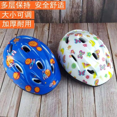 轮滑儿童头盔装备骑车护具自行车滑冰溜冰宝宝平衡车安全帽男女孩