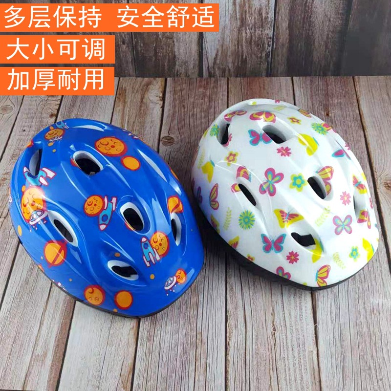 轮滑儿童头盔装备骑车护具自行车滑冰溜冰宝宝平衡车安全帽男女孩