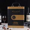 Manufactor Direct selling goods in stock red wine The leather box Portable Broadband Wine PU Leatherwear Wine Box wholesale