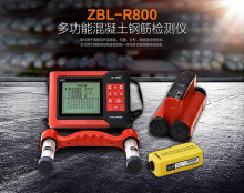 ZBL-R800๦ܻ䓽zyx