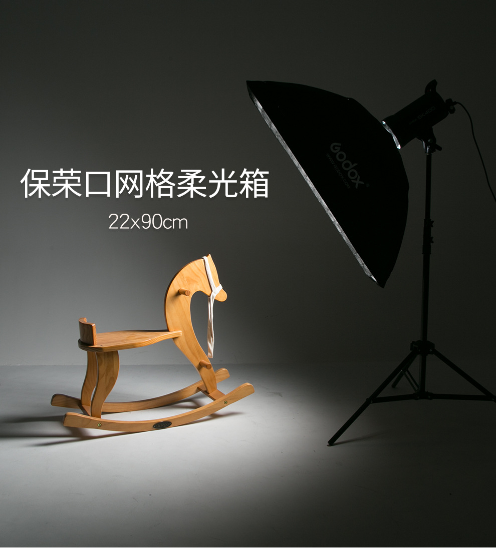 GODOX��ţ�����������22*90CMդ���������Ӱ�������դ���ٿ���