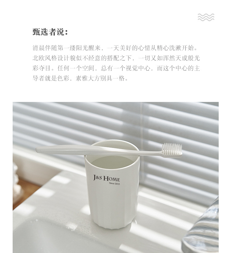 海浪漱口杯_02.jpg