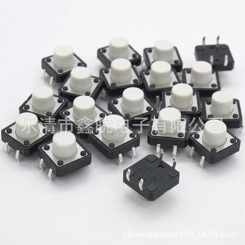 轻触开关12*12*12白色按键开关 微动开关 立式插脚白头微动开关