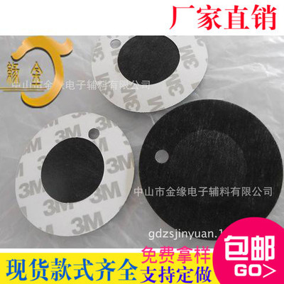 Manufactor Dust Network speaker Dust Network Non-woven fabric Dust Network Back glue dustproof net Can be customized