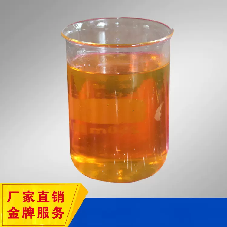 厂家直销干法高固含高亮型树脂 聚氨酯树脂HK-6050 1kg包装   