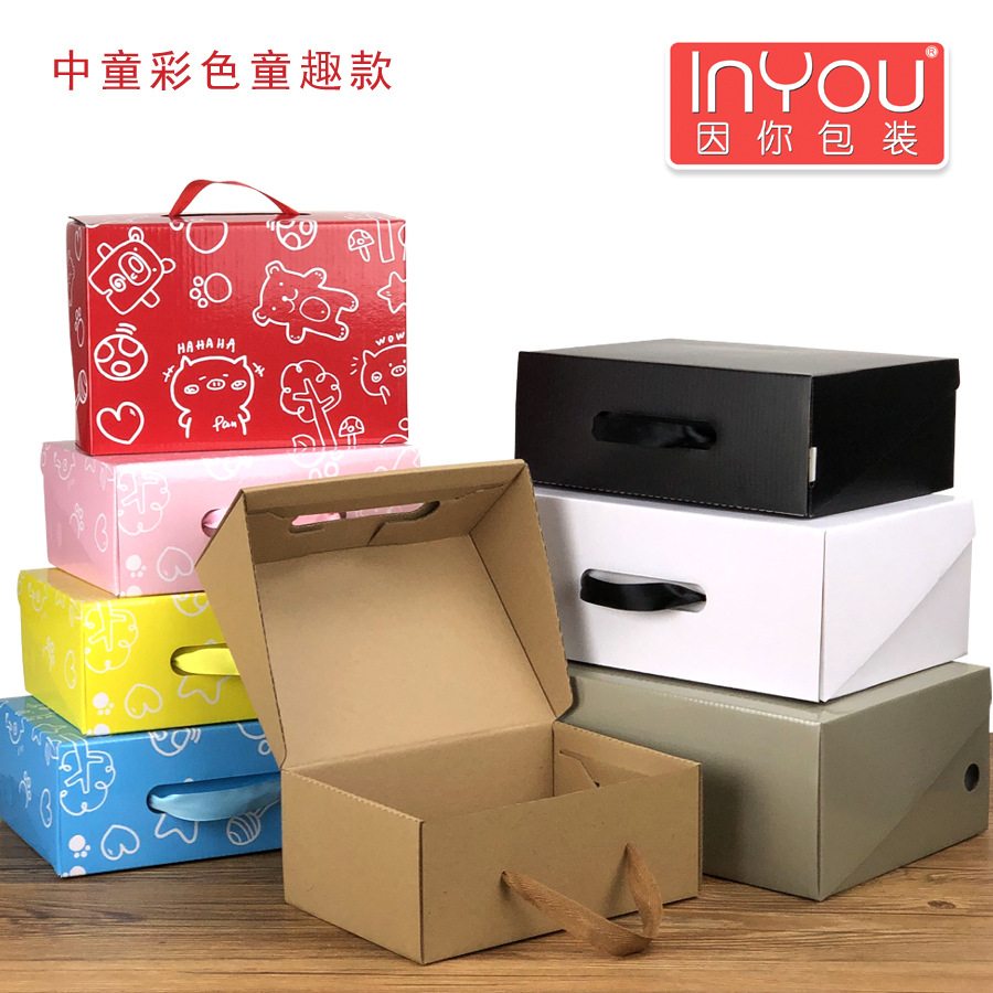 En stock bebé niños caja de zapatos portátil caja de almacenamiento de cartón plegable de papel Kraft caja dura al por mayor caja de color caja de embalaje