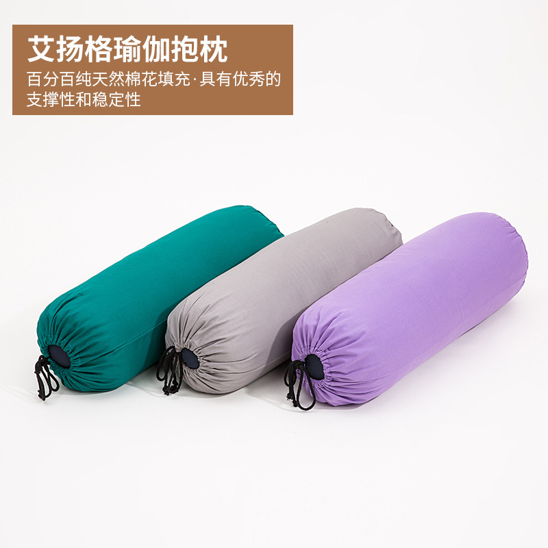 Yoga Pillow Cylindrical Pillow Iyengar Yoga Pillow Pregnant Women Pillow Cotton Yoga Supplies Spot Wholesale