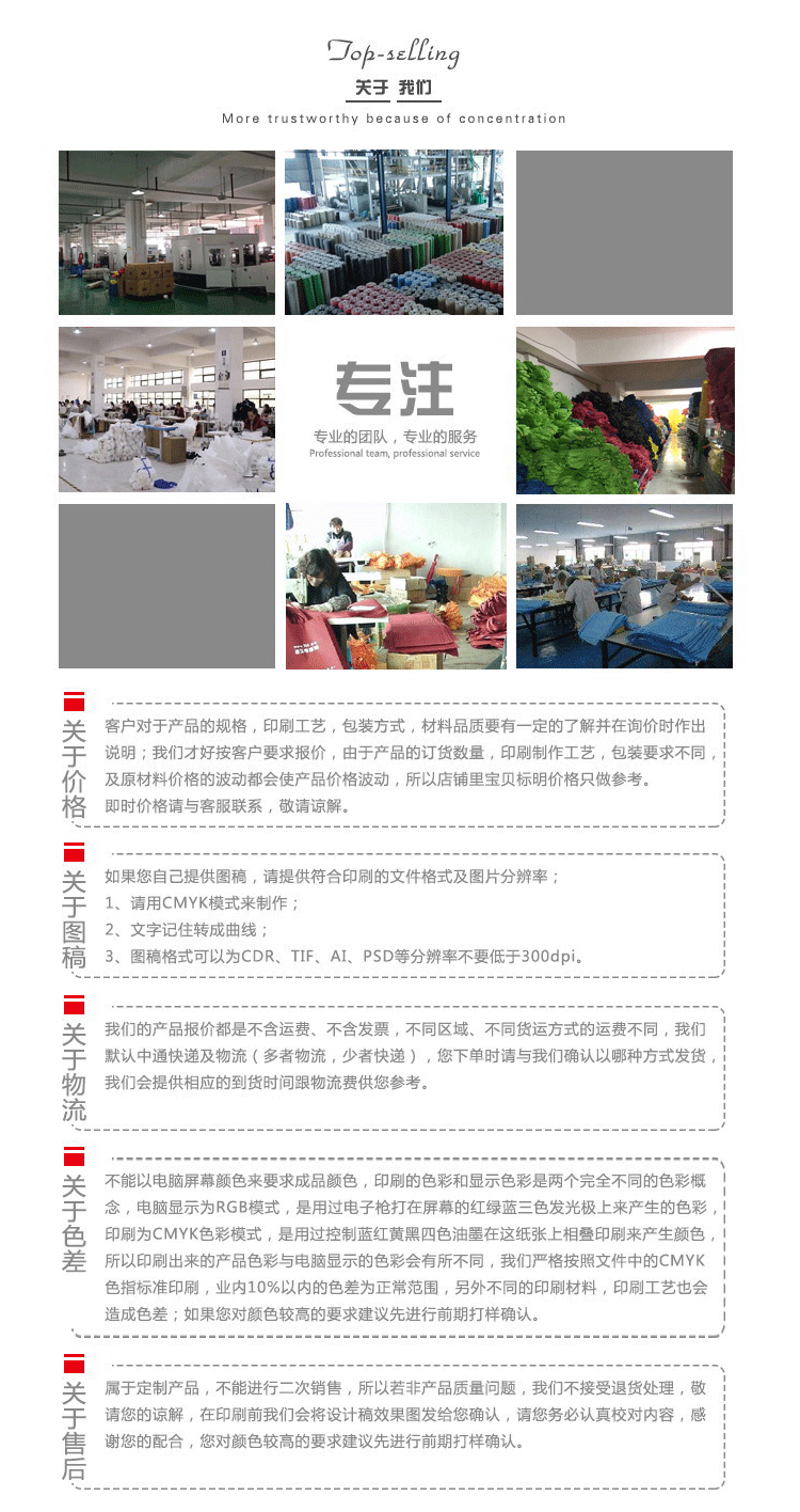 QQ图片20190801140949_16